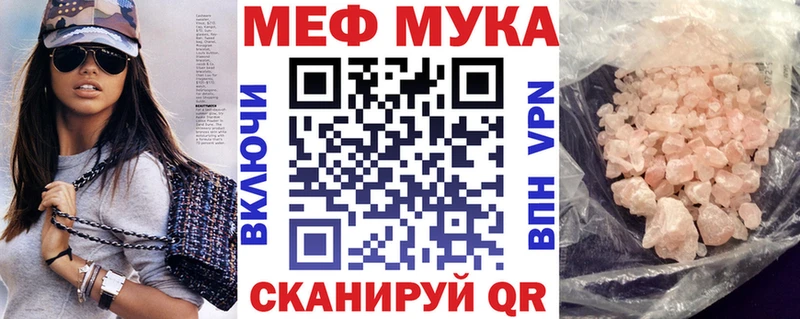Купить закладку Бошки Шишки COCAIN ГАШИШ МДМА Вейп ТГК СК МЕФ Нефтеюганск
