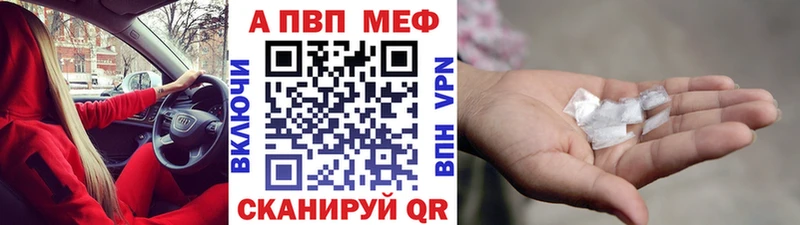Alpha PVP крисы CK Купить Нефтеюганск