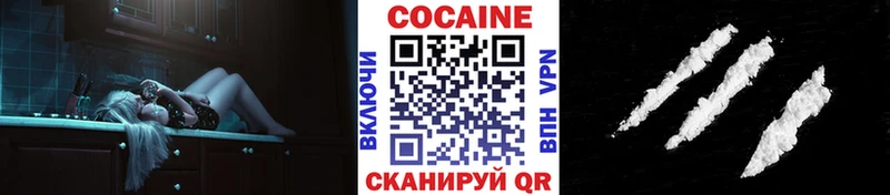 КОКАИН 98% Нефтеюганск