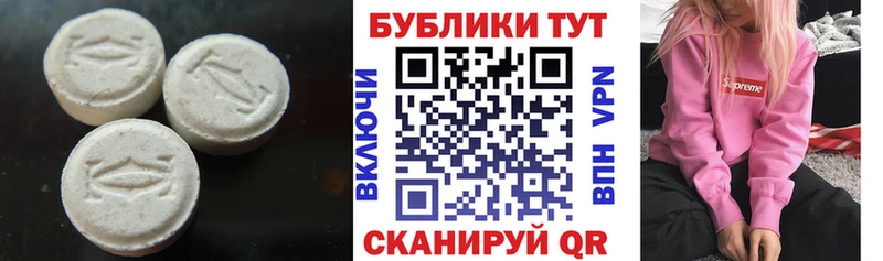 Купить закладки Нефтеюганск Экстази диски