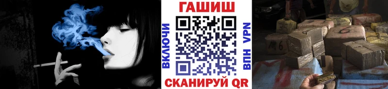 Купить закладки  Нефтеюганск  ГАШ ice o lator 