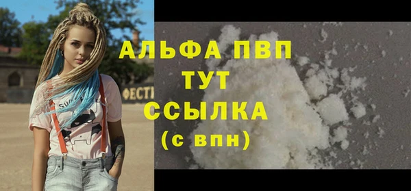 синтетический гашиш Майский