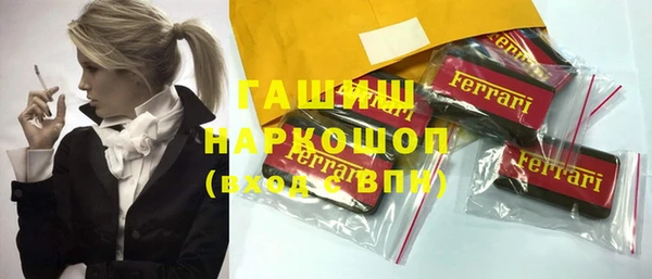 амф Магас