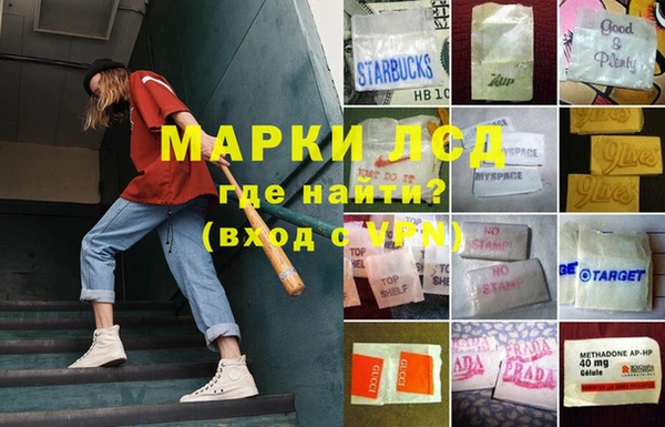 синтетический гашиш Майский