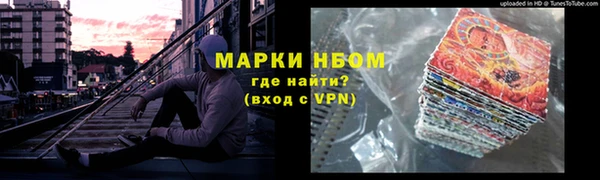 синтетический гашиш Майский