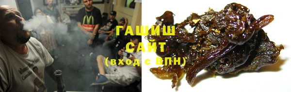 синтетический гашиш Майский
