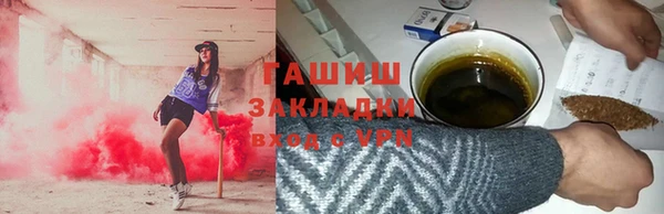амф Магас
