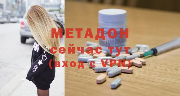 амф Магас