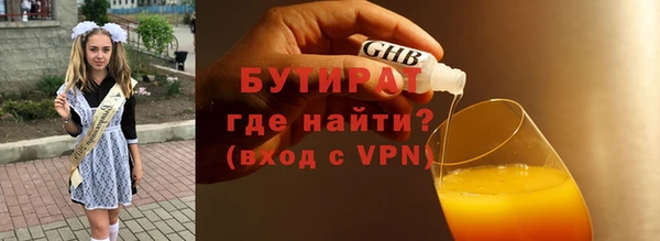 синтетический гашиш Майский