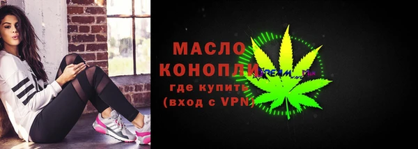а пвп мука Магадан
