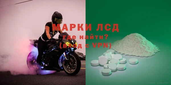 синтетический гашиш Майский