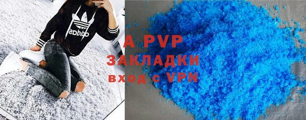 а пвп мука Магадан