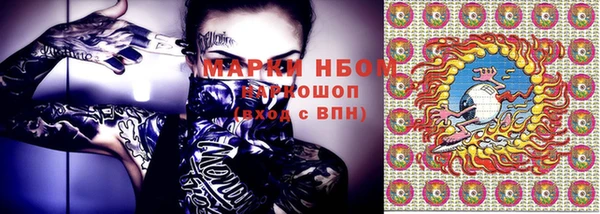 а пвп мука Магадан