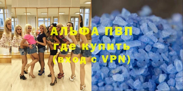 синтетический гашиш Майский