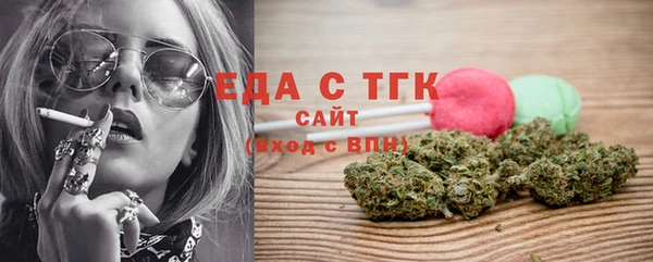амф Магас