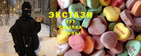 амф Магас