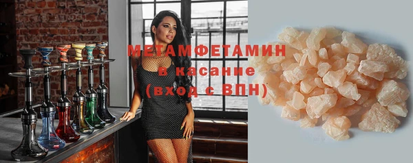 амф Магас