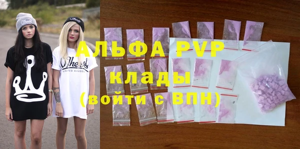 синтетический гашиш Майский