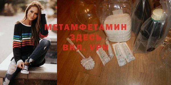 а пвп мука Магадан