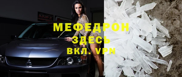 амф Магас