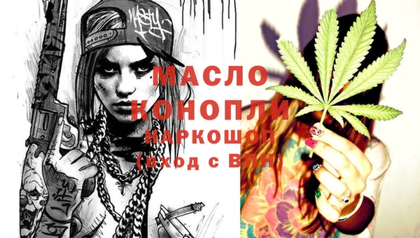 синтетический гашиш Майский