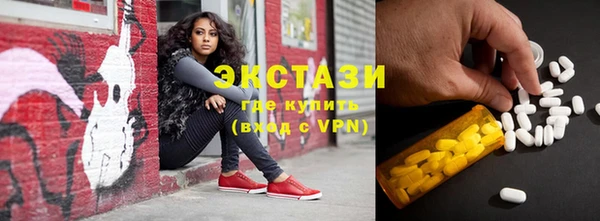 синтетический гашиш Майский