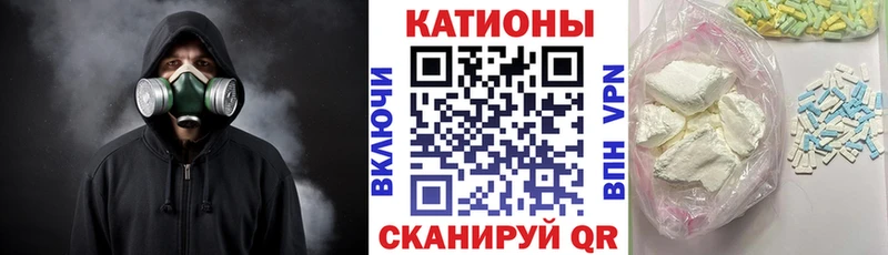 МЯУ-МЯУ 4 MMC  Купить где  Нефтеюганск 