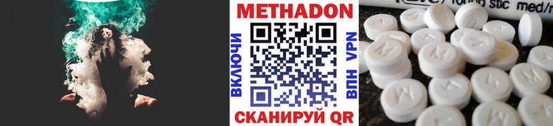 Купить закладки  Нефтеюганск  МЕТАДОН мёд 