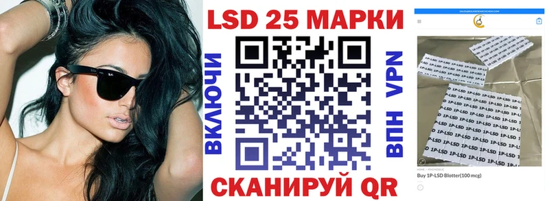Купить закладки  Нефтеюганск  Марки 25I-NBOMe 1,5мг 
